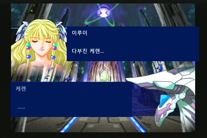 제2차 슈퍼로봇대전 알파 아이비스 루트 57화 상 BGM
