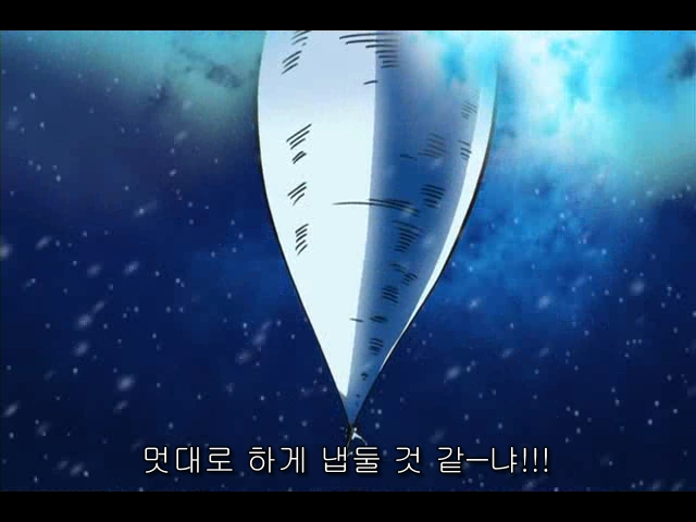 [수정본 1] 원피스 니카와 검은 수염의 정체_18.jpg