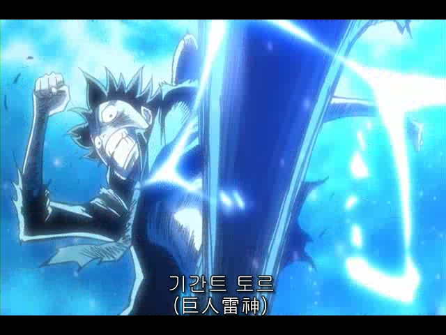 [수정본 1] 원피스 니카와 검은 수염의 정체_21.jpg