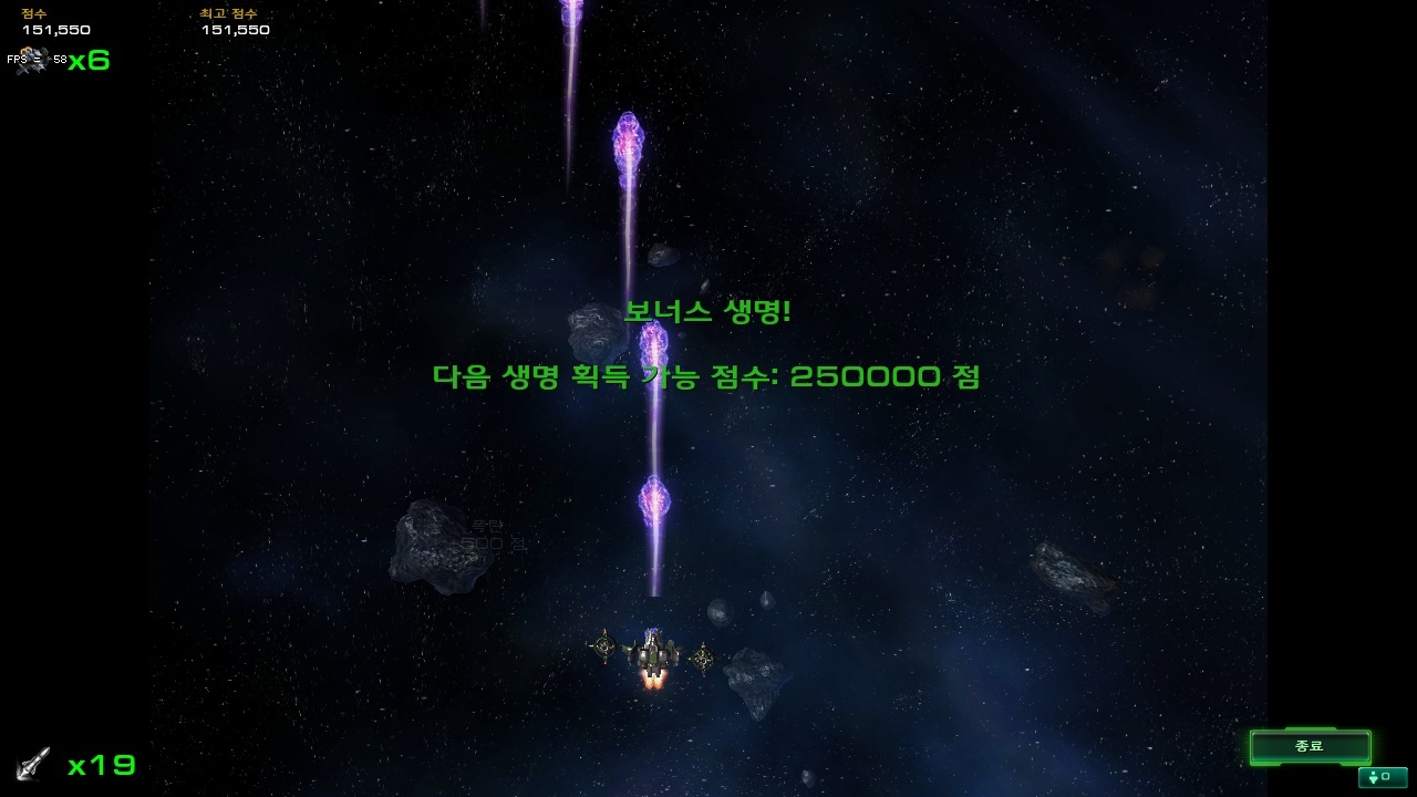 스타2 업적 99도전한다 길 잃은 바이킹 편