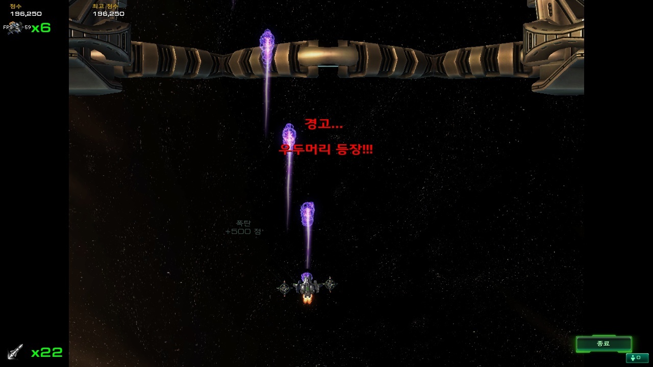 스타2 업적 99도전한다 길 잃은 바이킹 편