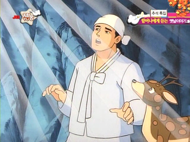 선녀와 나무꾼