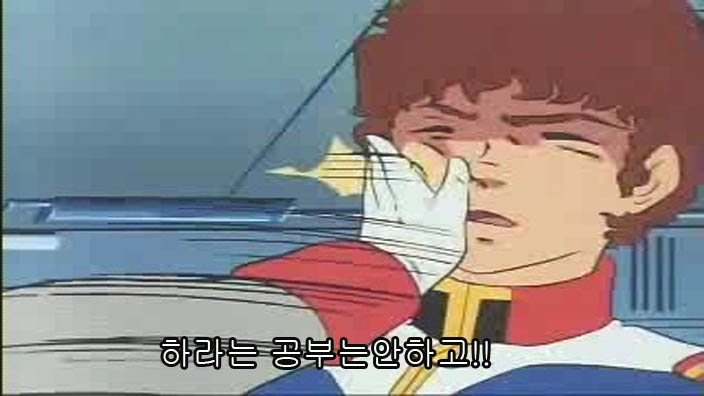 이쯤에서 나루토 작붕_29.jpg
