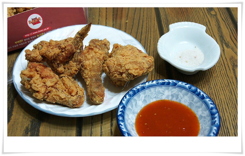 부어 치킨