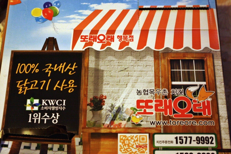 동네에 드디어 또래오래가 생겼어요