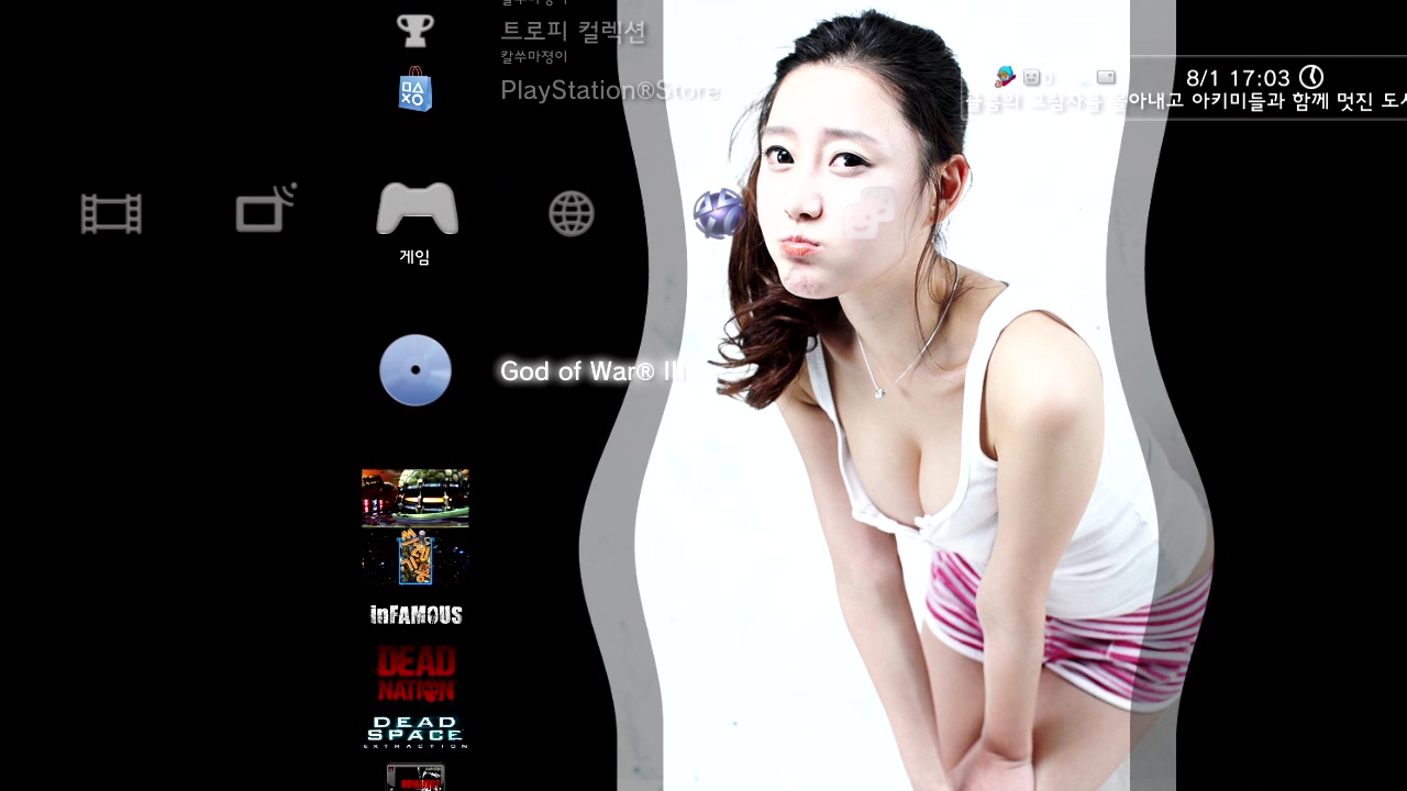 갓 오브 워3-흐드미-본격 리듬 액션 게임~ | 갓 오브 워: 오리진 컬렉션 갓 오브 워3-흐드미-본격 리듬 액션 게임~ | 갓 오브 워: 오리진 컬렉션... 