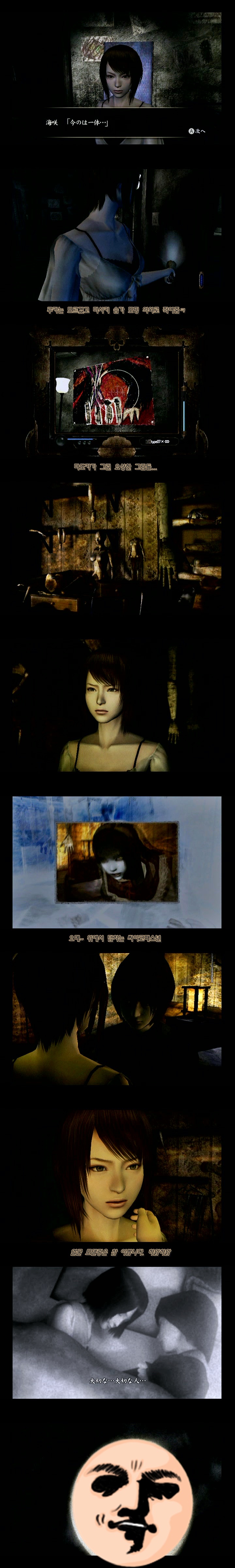 제로~ 월식의 가면 -2식 미사키-_1.jpg