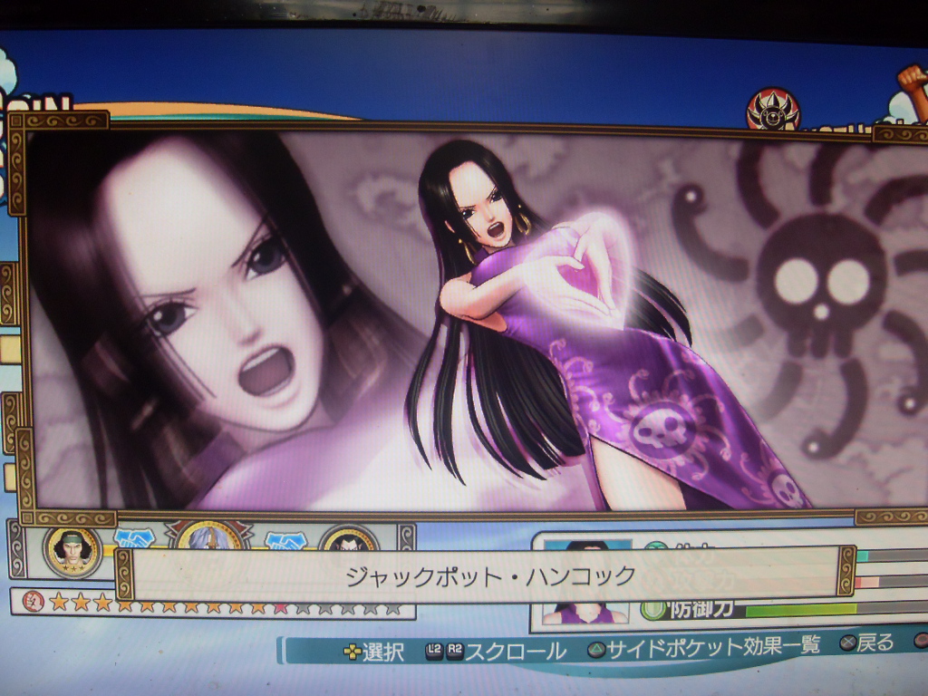 원피스무쌍 아버지 라고 불리우는 해적