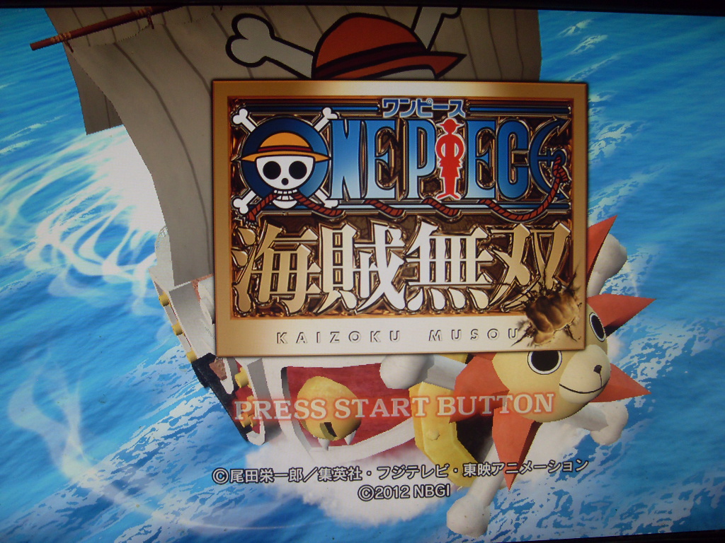 원피스 해적무쌍 아버지 라고 불려지는 해적