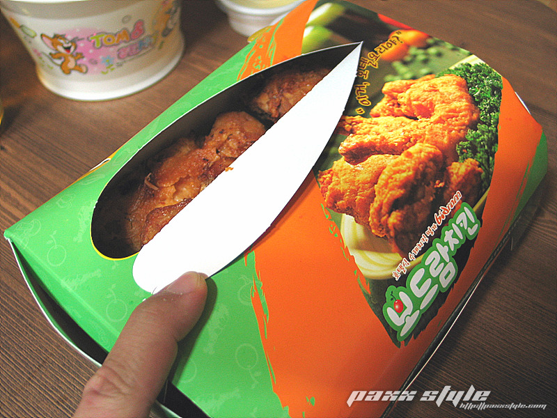 이거 호텔 요리야 호텔식 수제치킨 명가 보드람