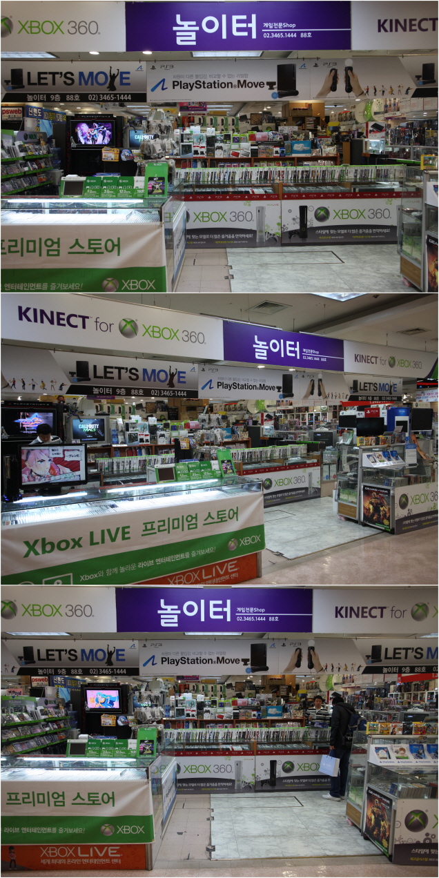 국제전자센터 게임전문점 놀이터 신중고 게임게임기 전문 취급점