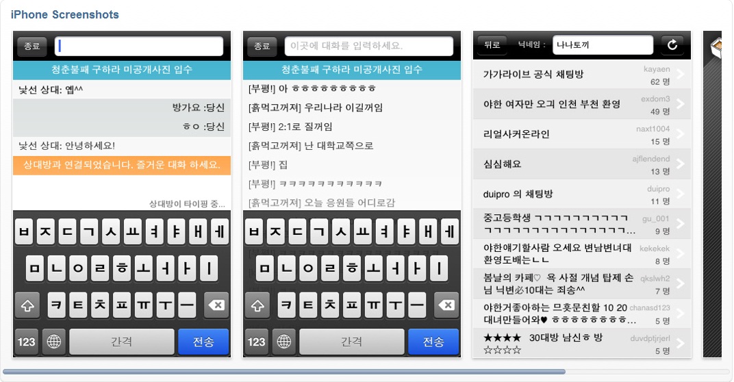 가가라이브 gagalive - 랜덤채팅 | 애플 정보 가가라이브 Gagalive - 랜덤채팅 | 애플 정보