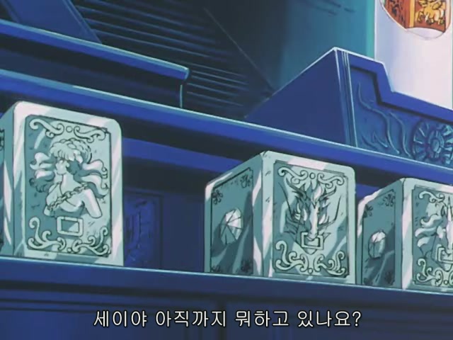 [세인트 세이야] 1화 되살아나라! 영웅전설! (혐샷주의) 스압 | 애니메이션 갤러리