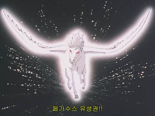 [세인트 세이야] 1화 되살아나라! 영웅전설! (혐샷주의) 스압 | 애니메이션 갤러리