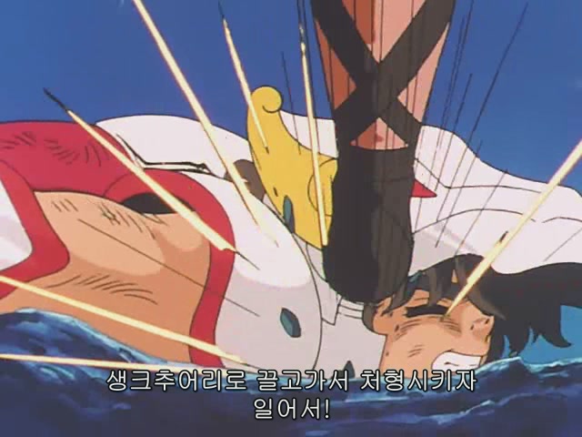 [세인트 세이야] 1화 되살아나라! 영웅전설! (혐샷주의) 스압 | 애니메이션 갤러리