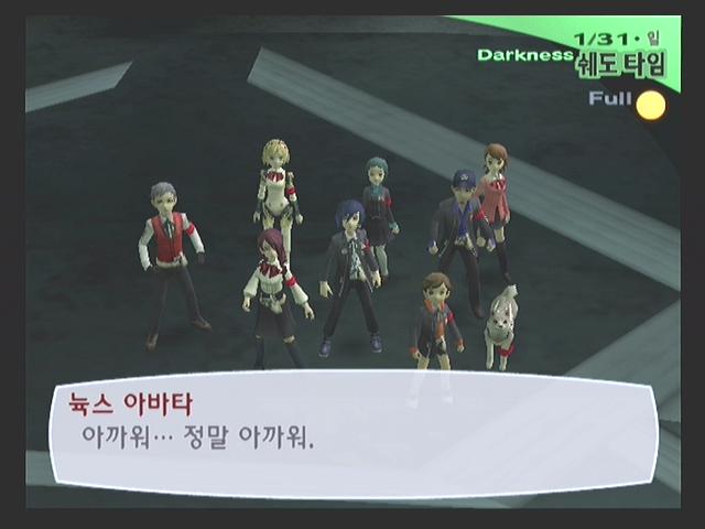 페르소나 3 엔딩(누설) | 페르소나 시리즈 공략 게시판 페르소나 3 엔딩(누설) | 페르소나 시리즈 공략 게시판