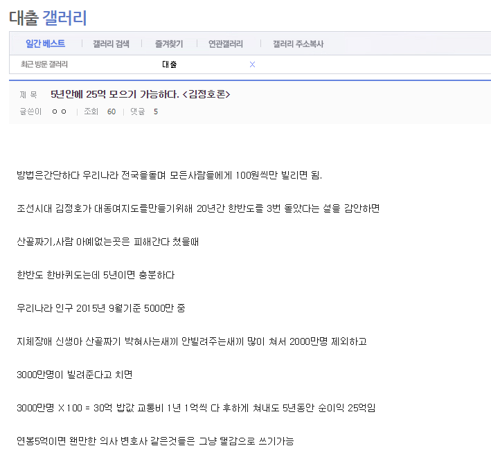 mypi/gup/a/3/55/o/54364095930.jpg